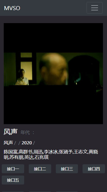 PHP暗色风格响应式在线视频影视电影网站源码自适应手机移动端插图(3) PHP暗色风格响应式在线视频影视电影网站源码自适应手机移动端插图(3)