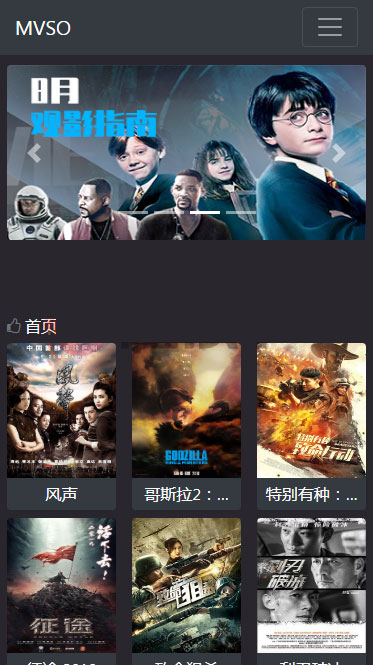 PHP暗色风格响应式在线视频影视电影网站源码自适应手机移动端插图(2) PHP暗色风格响应式在线视频影视电影网站源码自适应手机移动端插图(2)