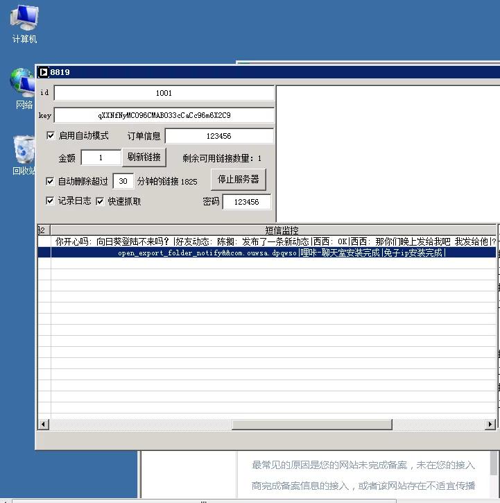 【会员免费】暗雷/跳蹬max 【会员免费】暗雷/跳蹬max