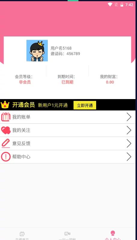 【会员免费】暗雷/跳蹬max 【会员免费】暗雷/跳蹬max