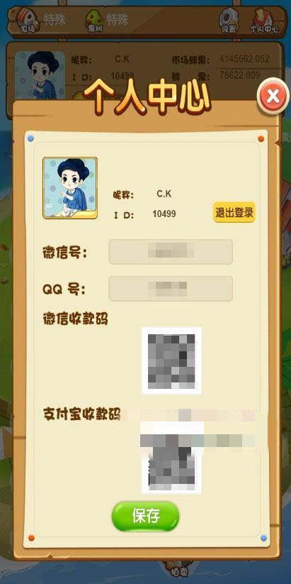 农场游戏源码 种植养殖果园吸粉理财 农场源码 淘金农场 复利拆分 分红源码插图(2) 农场游戏源码 种植养殖果园吸粉理财 农场源码 淘金农场 复利拆分 分红源码