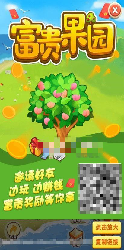 农场游戏源码 种植养殖果园吸粉理财 农场源码 淘金农场 复利拆分 分红源码插图(10) 农场游戏源码 种植养殖果园吸粉理财 农场源码 淘金农场 复利拆分 分红源码