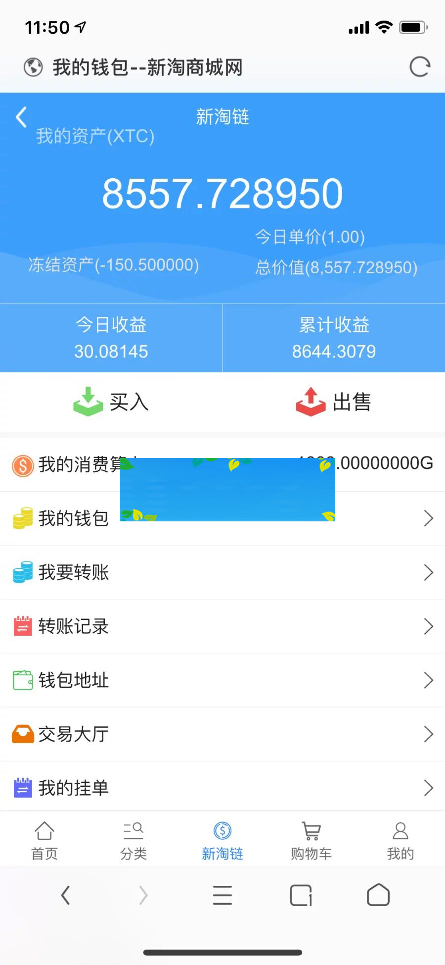 【会员免费】新淘商城全网独家全开源/挖矿/商城/认筹/商家入驻/三级分销/带教程-百易源码社区 【会员免费】新淘商城全网独家全开源/挖矿/商城/认筹/商家入驻/三级分销/带教程-百易源码社区
