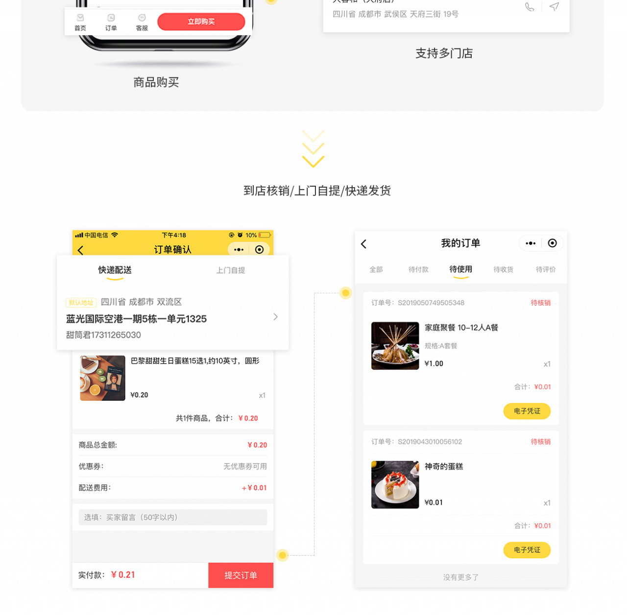 零点城市社交电商V1.8.8原版,三端小程序前端- 零点城市社交电商V1.8.8原版,三端小程序前端-