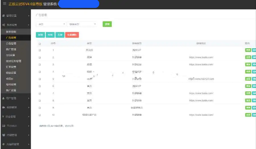 A1082 黄瓜青瓜视频APP安卓苹果原生双端 黄瓜视频lululbe.番茄,香蕉视频影视源码+开发文档插图 A1082 黄瓜青瓜视频APP安卓苹果原生双端 黄瓜视频lululbe.番茄,香蕉视频影视源码+开发文档插图