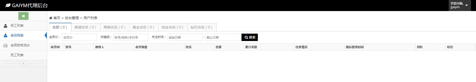 C10 独家完美运营10月定制版短视频点赞抢单任务系统仿微信爱点赞悬赏众人帮源码下载 带视频安装教程 带机器人抽奖 C10 独家完美运营10月定制版短视频点赞抢单任务系统仿微信爱点赞悬赏众人帮源码下载 带视频安装教程 带机器人抽奖