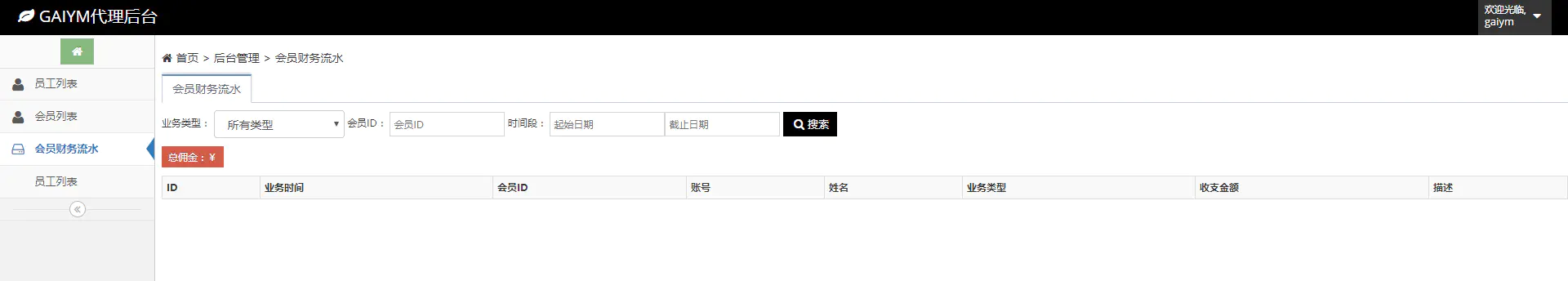 C10 独家完美运营10月定制版短视频点赞抢单任务系统仿微信爱点赞悬赏众人帮源码下载 带视频安装教程 带机器人抽奖 C10 独家完美运营10月定制版短视频点赞抢单任务系统仿微信爱点赞悬赏众人帮源码下载 带视频安装教程 带机器人抽奖