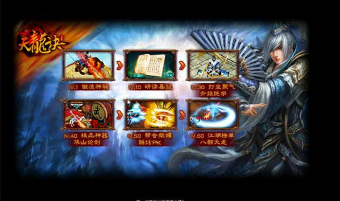 【天龙诀页游服务端】全新镜像系统一键端 带视频教程+改动文本文档插图(2) 【天龙诀页游服务端】全新镜像系统一键端 带视频教程+改动文本文档插图(2)