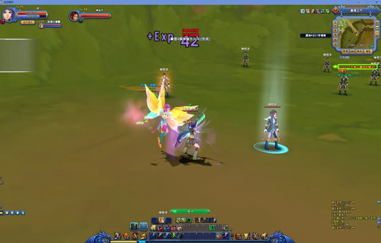 U88 【光之封印网单服务端】2020.08最新整理修复版一键安装游戏客户端 U88 【光之封印网单服务端】2020.08最新整理修复版一键安装游戏客户端