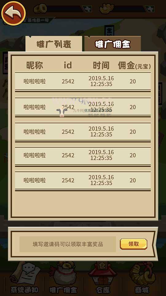 A1069 矿哥传奇 集挖矿,玩家对战,攻城为一体的传奇游戏