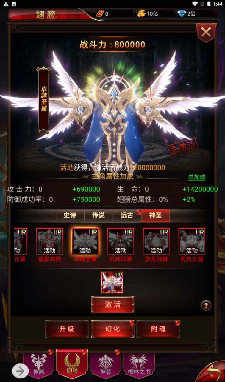 奇迹mu之神谕大陆_经典三网H5全网通手游_2023年11月20日最新打包Linux服务端_通用视频架设教程_GM网页后台