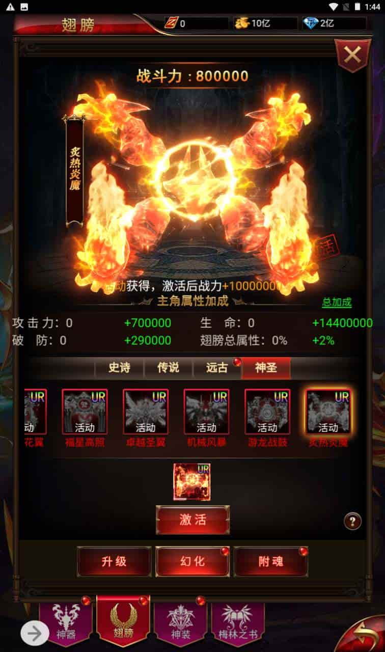 奇迹mu之神谕大陆_经典三网H5全网通手游_2023年11月20日最新打包Linux服务端_通用视频架设教程_GM网页后台