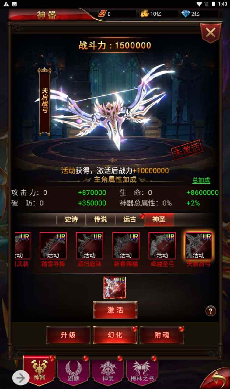 奇迹mu之神谕大陆_经典三网H5全网通手游_2023年11月20日最新打包Linux服务端_通用视频架设教程_GM网页后台