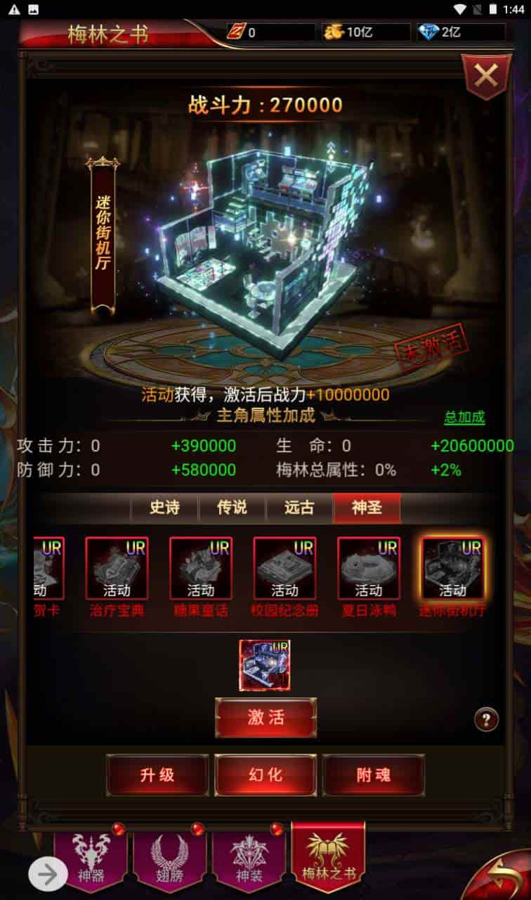 奇迹mu之神谕大陆_经典三网H5全网通手游_2023年11月20日最新打包Linux服务端_通用视频架设教程_GM网页后台