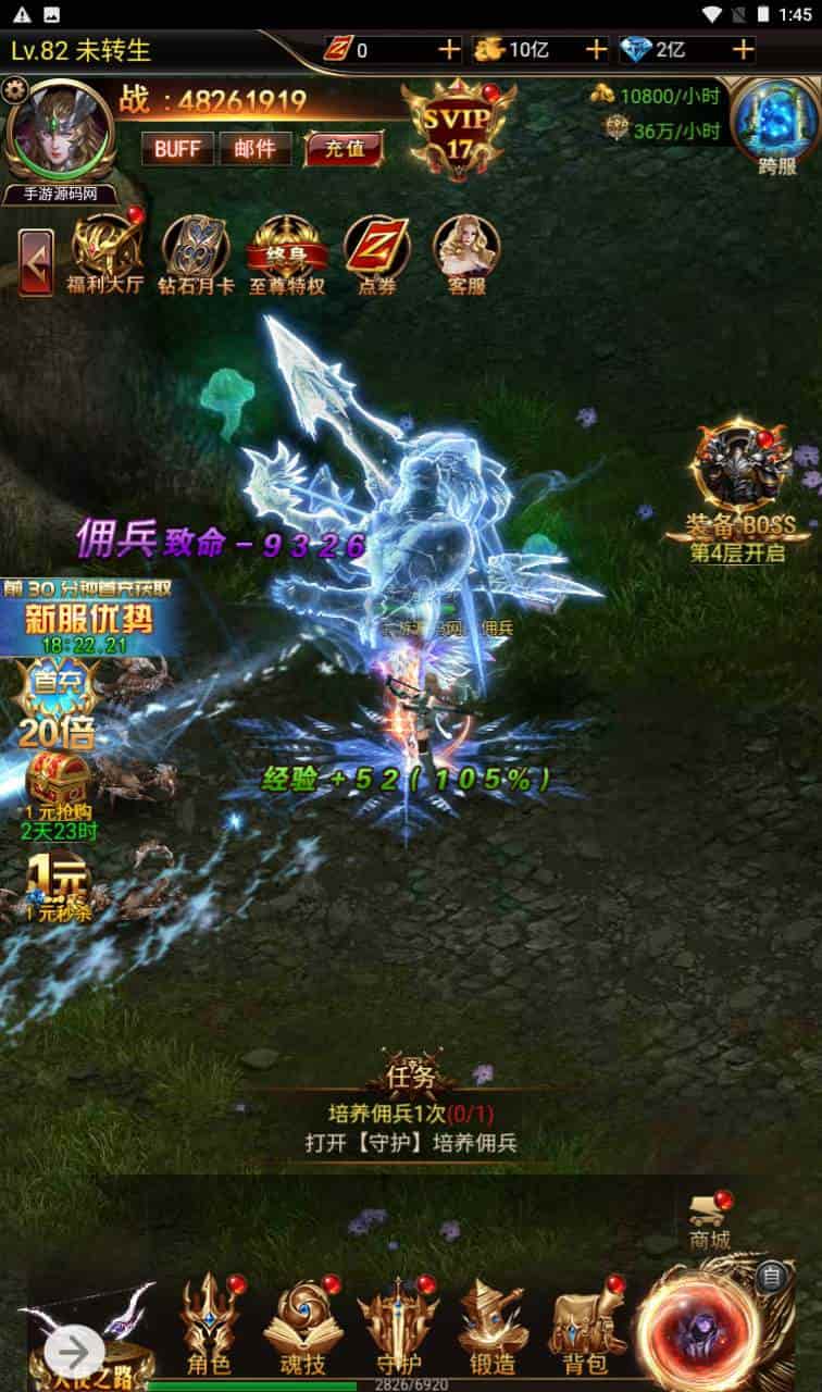 奇迹mu之神谕大陆_经典三网H5全网通手游_2023年11月20日最新打包Linux服务端_通用视频架设教程_GM网页后台