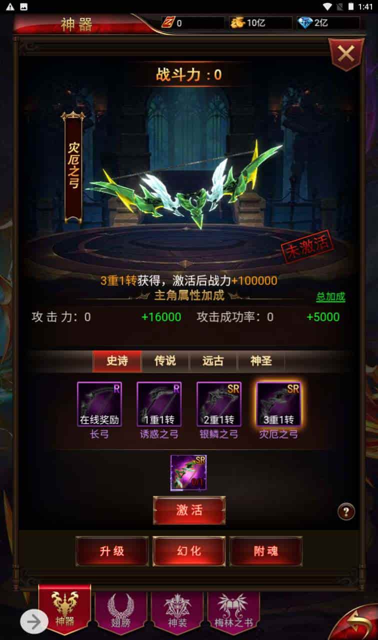 奇迹mu之神谕大陆_经典三网H5全网通手游_2023年11月20日最新打包Linux服务端_通用视频架设教程_GM网页后台