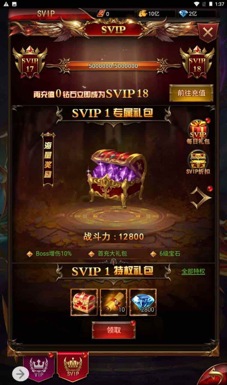 奇迹mu之神谕大陆_经典三网H5全网通手游_2023年11月20日最新打包Linux服务端_通用视频架设教程_GM网页后台