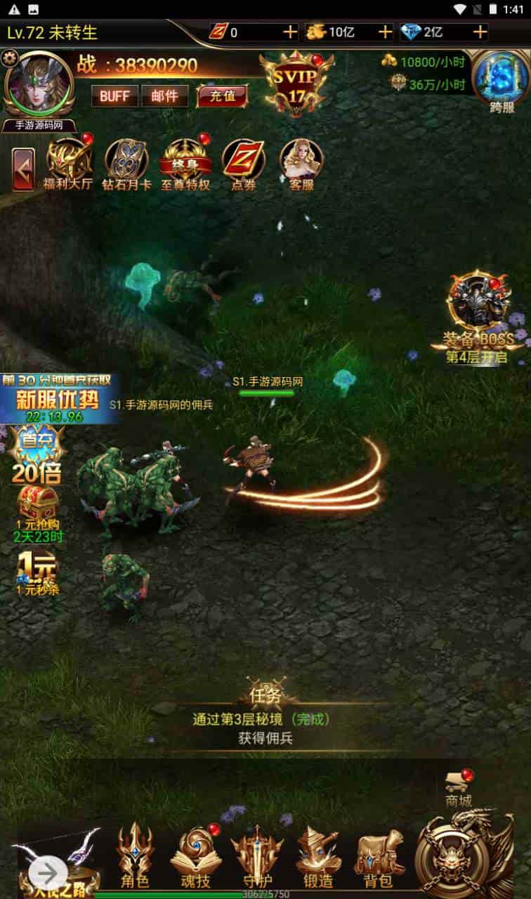 奇迹mu之神谕大陆_经典三网H5全网通手游_2023年11月20日最新打包Linux服务端_通用视频架设教程_GM网页后台