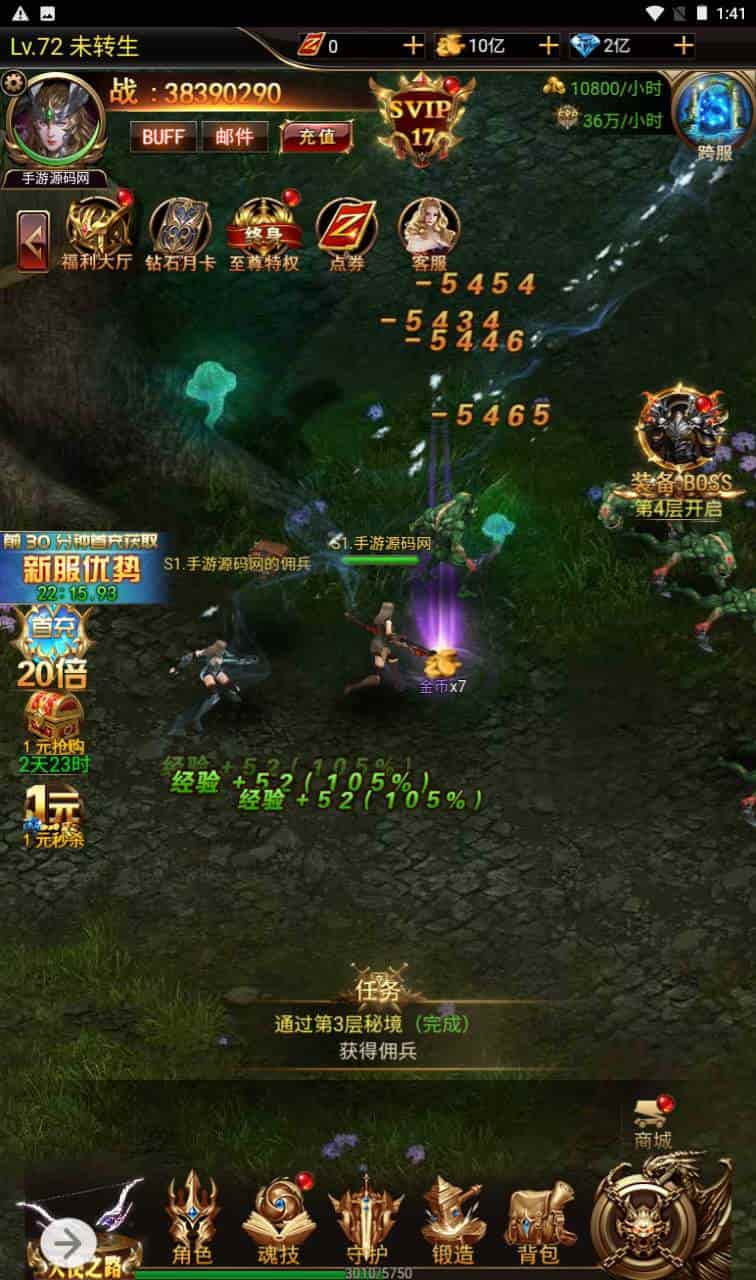 奇迹mu之神谕大陆_经典三网H5全网通手游_2023年11月20日最新打包Linux服务端_通用视频架设教程_GM网页后台