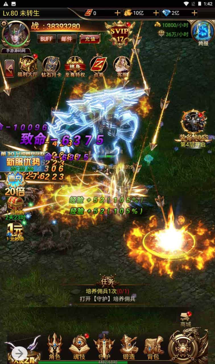 奇迹mu之神谕大陆_经典三网H5全网通手游_2023年11月20日最新打包Linux服务端_通用视频架设教程_GM网页后台