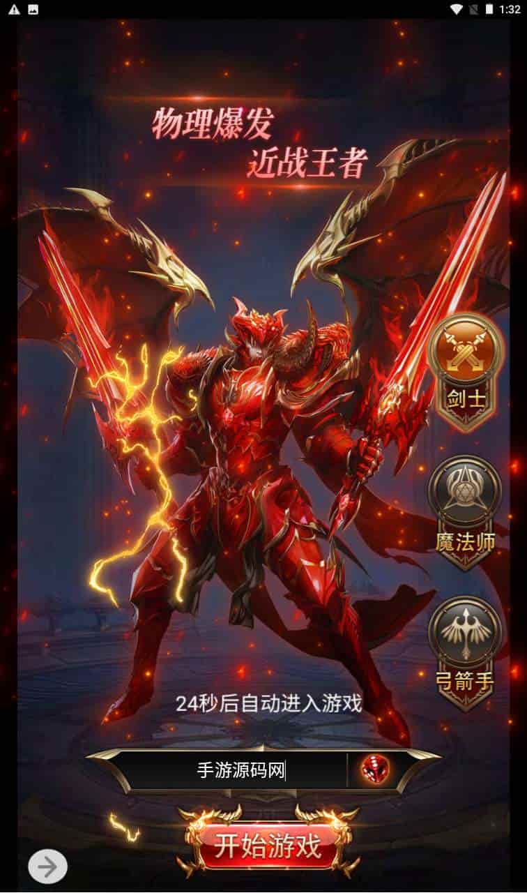 奇迹mu之神谕大陆_经典三网H5全网通手游_2023年11月20日最新打包Linux服务端_通用视频架设教程_GM网页后台