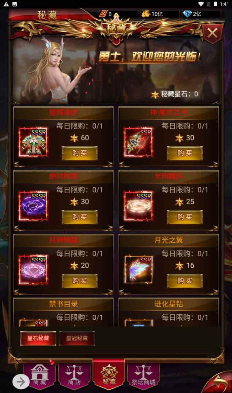 奇迹mu之神谕大陆_经典三网H5全网通手游_2023年11月20日最新打包Linux服务端_通用视频架设教程_GM网页后台