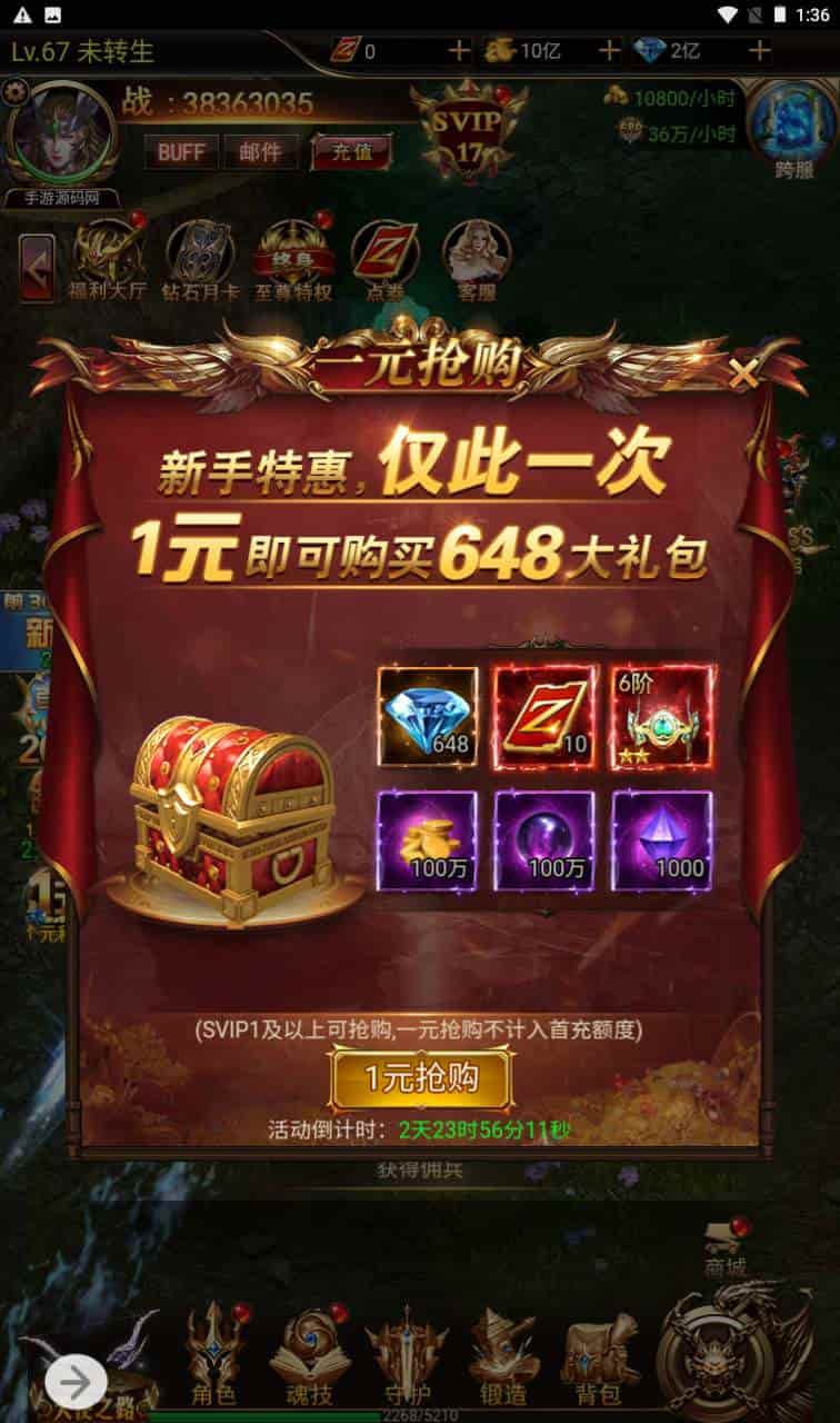 奇迹mu之神谕大陆_经典三网H5全网通手游_2023年11月20日最新打包Linux服务端_通用视频架设教程_GM网页后台