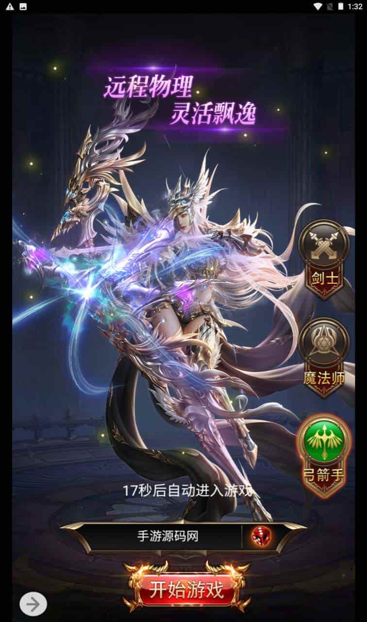 奇迹mu之神谕大陆_经典三网H5全网通手游_2023年11月20日最新打包Linux服务端_通用视频架设教程_GM网页后台