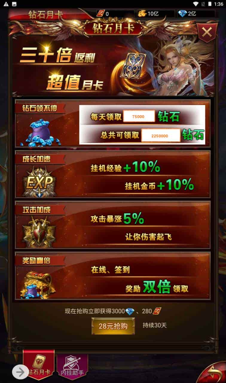 奇迹mu之神谕大陆_经典三网H5全网通手游_2023年11月20日最新打包Linux服务端_通用视频架设教程_GM网页后台