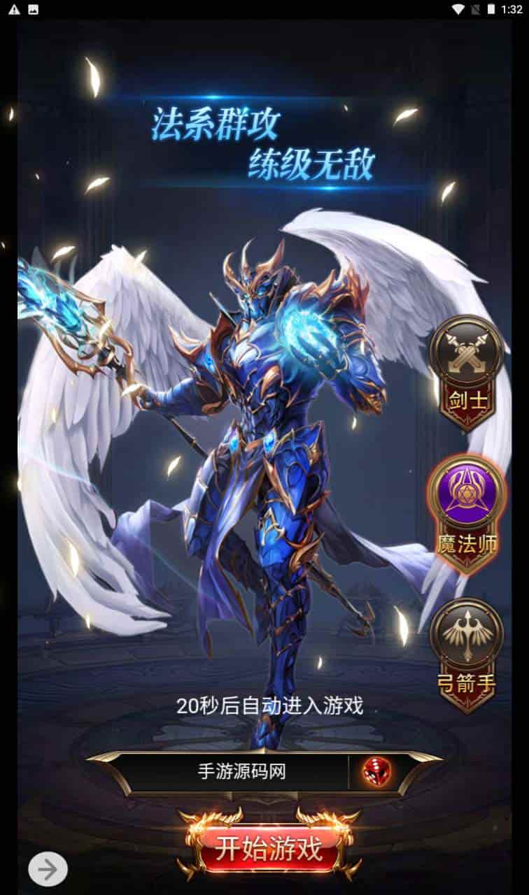 奇迹mu之神谕大陆_经典三网H5全网通手游_2023年11月20日最新打包Linux服务端_通用视频架设教程_GM网页后台