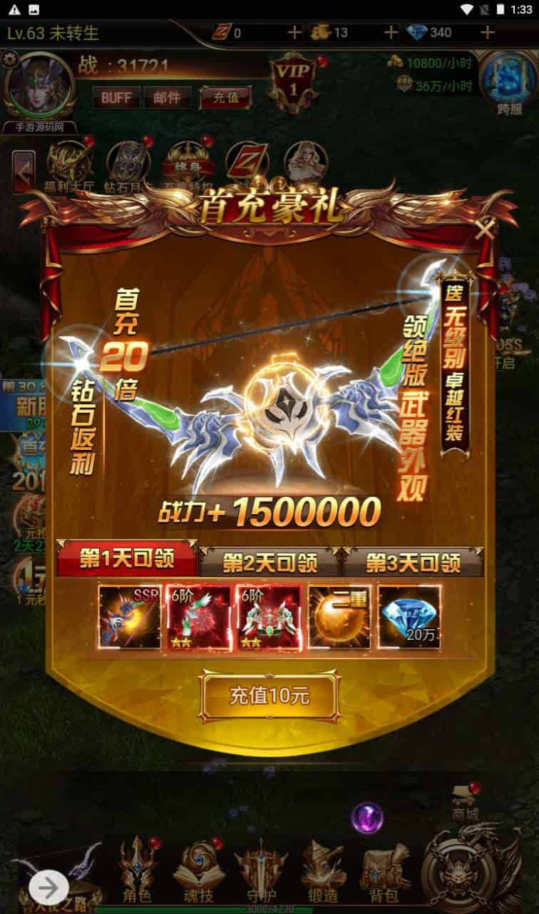 奇迹mu之神谕大陆_经典三网H5全网通手游_2023年11月20日最新打包Linux服务端_通用视频架设教程_GM网页后台