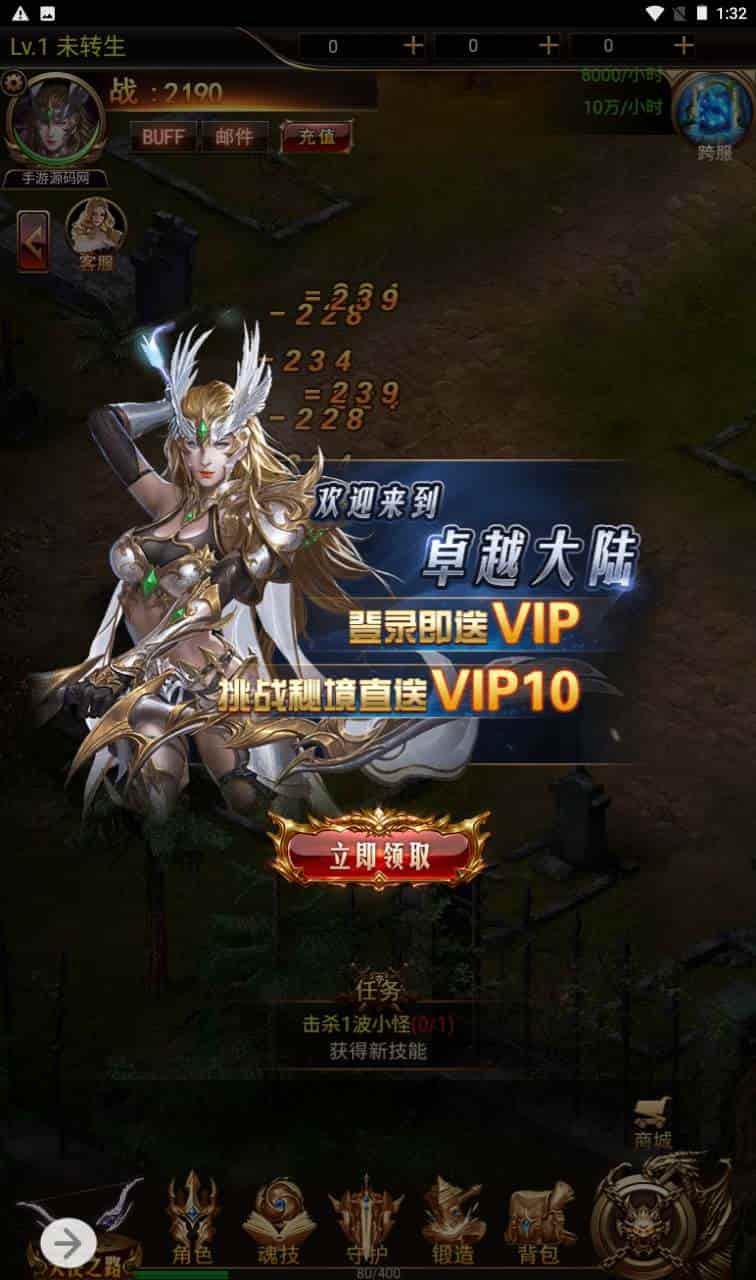 奇迹mu之神谕大陆_经典三网H5全网通手游_2023年11月20日最新打包Linux服务端_通用视频架设教程_GM网页后台