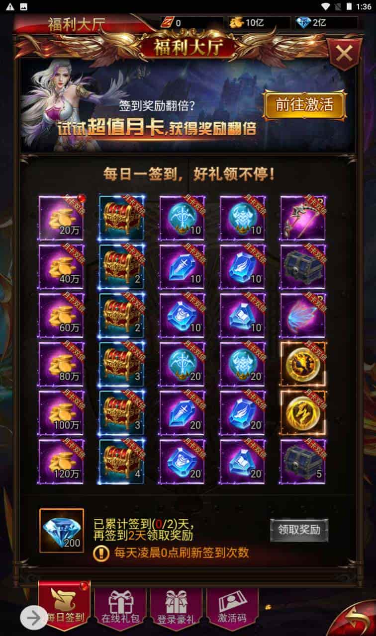 奇迹mu之神谕大陆_经典三网H5全网通手游_2023年11月20日最新打包Linux服务端_通用视频架设教程_GM网页后台