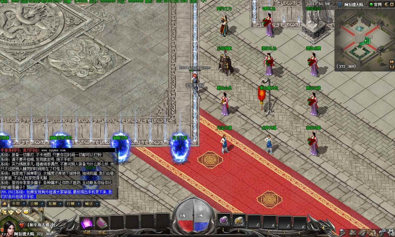 GEE引擎_GEE传奇之DNF勇士的意志_附带攻略+经典特色单职业阿拉德战记传奇端游_最新打包Win服务端_通用视频架设教程_配套补丁网站_全套登入器