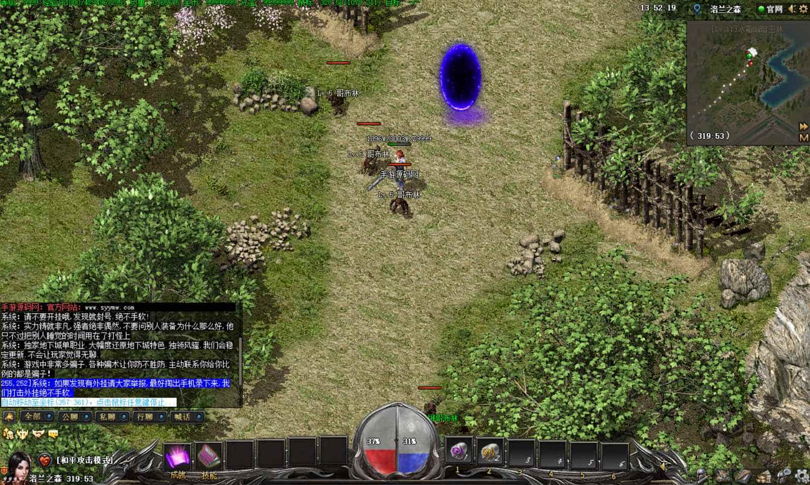 GEE引擎_GEE传奇之DNF勇士的意志_附带攻略+经典特色单职业阿拉德战记传奇端游_最新打包Win服务端_通用视频架设教程_配套补丁网站_全套登入器