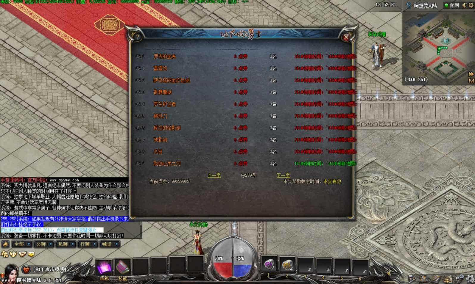 GEE引擎_GEE传奇之DNF勇士的意志_附带攻略+经典特色单职业阿拉德战记传奇端游_最新打包Win服务端_通用视频架设教程_配套补丁网站_全套登入器