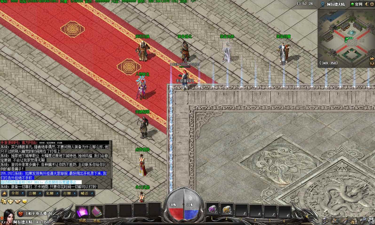 GEE引擎_GEE传奇之DNF勇士的意志_附带攻略+经典特色单职业阿拉德战记传奇端游_最新打包Win服务端_通用视频架设教程_配套补丁网站_全套登入器