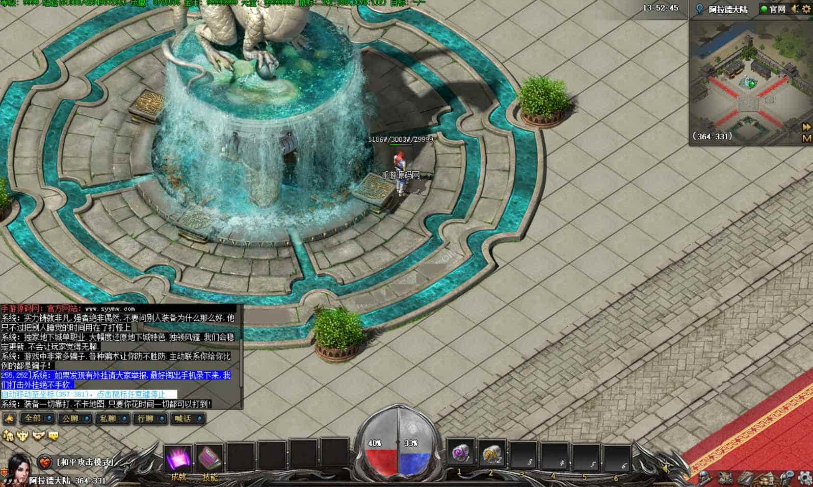 GEE引擎_GEE传奇之DNF勇士的意志_附带攻略+经典特色单职业阿拉德战记传奇端游_最新打包Win服务端_通用视频架设教程_配套补丁网站_全套登入器