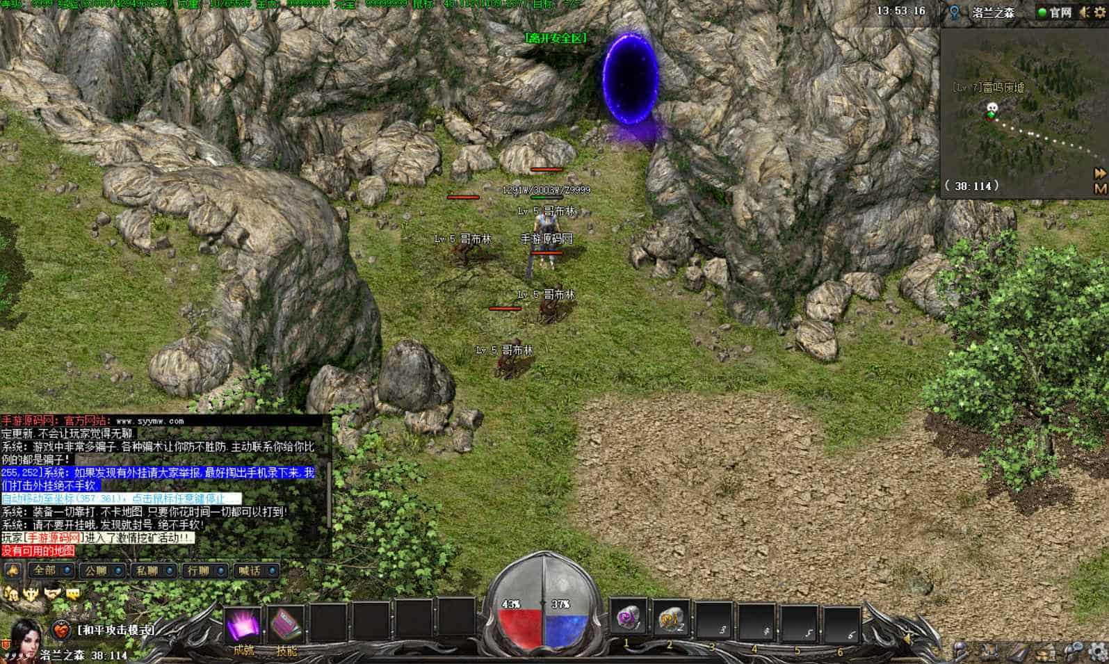 GEE引擎_GEE传奇之DNF勇士的意志_附带攻略+经典特色单职业阿拉德战记传奇端游_最新打包Win服务端_通用视频架设教程_配套补丁网站_全套登入器