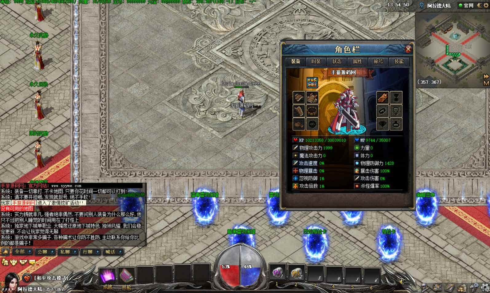 GEE引擎_GEE传奇之DNF勇士的意志_附带攻略+经典特色单职业阿拉德战记传奇端游_最新打包Win服务端_通用视频架设教程_配套补丁网站_全套登入器