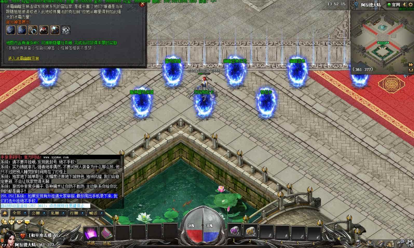 GEE引擎_GEE传奇之DNF勇士的意志_附带攻略+经典特色单职业阿拉德战记传奇端游_最新打包Win服务端_通用视频架设教程_配套补丁网站_全套登入器