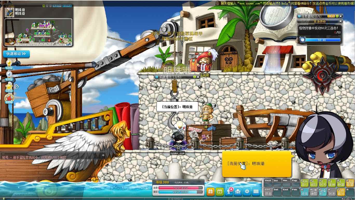 冒险岛BMS仿官方V186-V3新版新职业强大GM后台_经典2D横版卷轴端游_最新打包Win服务端_通用视频架设教程_客户端_单机登入器_外网登入器_全能GM工具