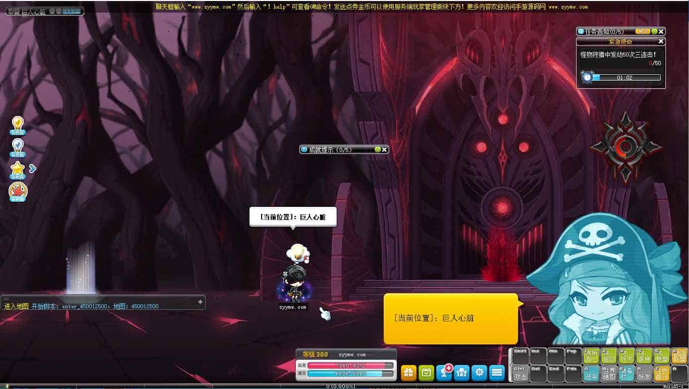 冒险岛BMS仿官方V186-V3新版新职业强大GM后台_经典2D横版卷轴端游_最新打包Win服务端_通用视频架设教程_客户端_单机登入器_外网登入器_全能GM工具