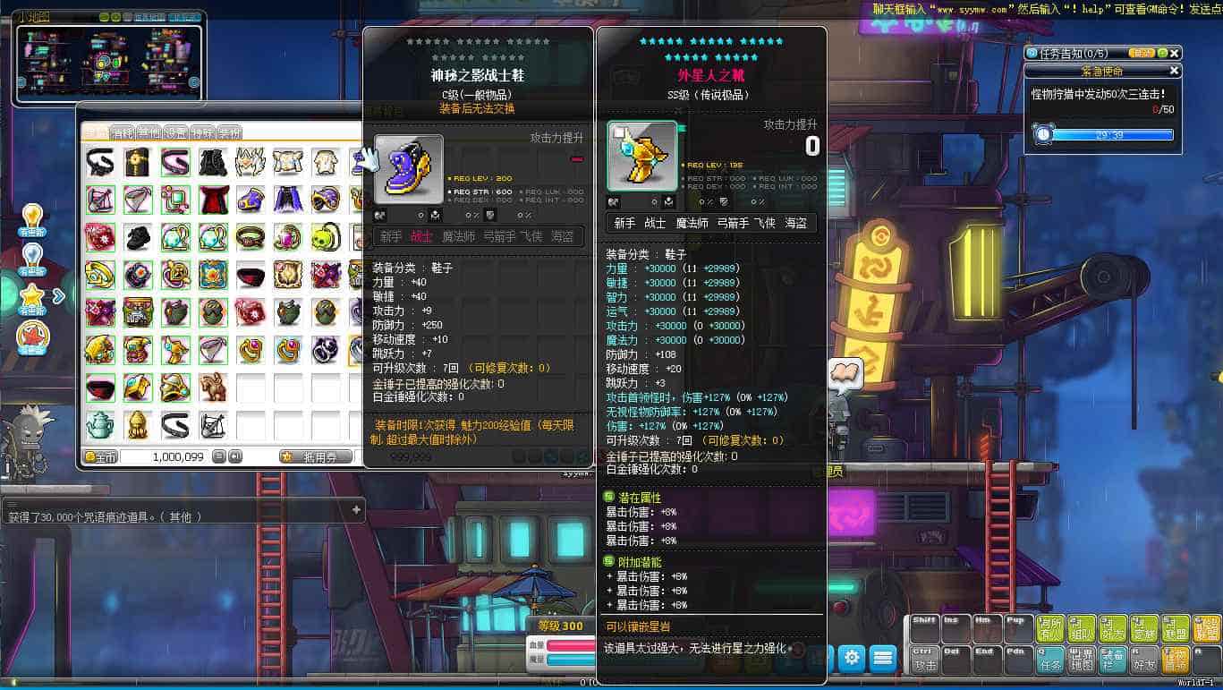 冒险岛BMS仿官方V186-V3新版新职业强大GM后台_经典2D横版卷轴端游_最新打包Win服务端_通用视频架设教程_客户端_单机登入器_外网登入器_全能GM工具