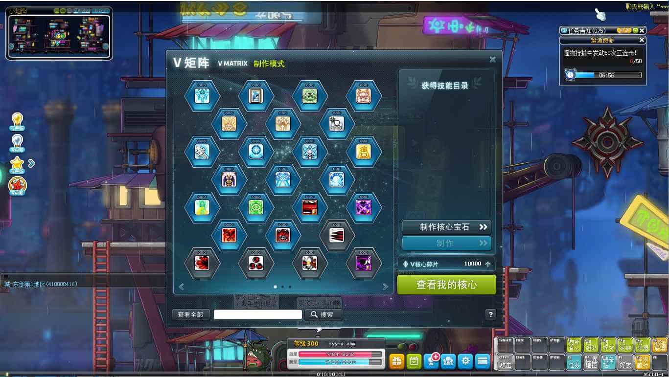 冒险岛BMS仿官方V186-V3新版新职业强大GM后台_经典2D横版卷轴端游_最新打包Win服务端_通用视频架设教程_客户端_单机登入器_外网登入器_全能GM工具