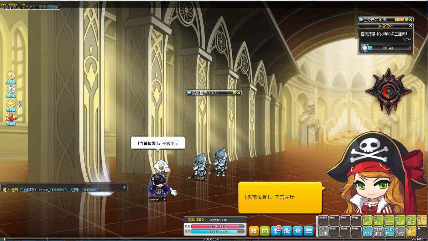 冒险岛BMS仿官方V186-V3新版新职业强大GM后台_经典2D横版卷轴端游_最新打包Win服务端_通用视频架设教程_客户端_单机登入器_外网登入器_全能GM工具