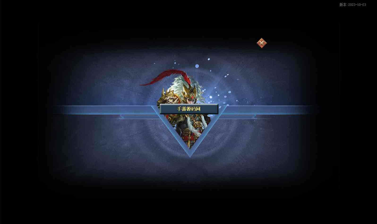 翎风引擎_翎风传奇之丝绸之路丝路传说_特色单职业传奇端游_最新打包Win服务端_通用视频架设教程_配套补丁网站_登入器_配置器生成工具