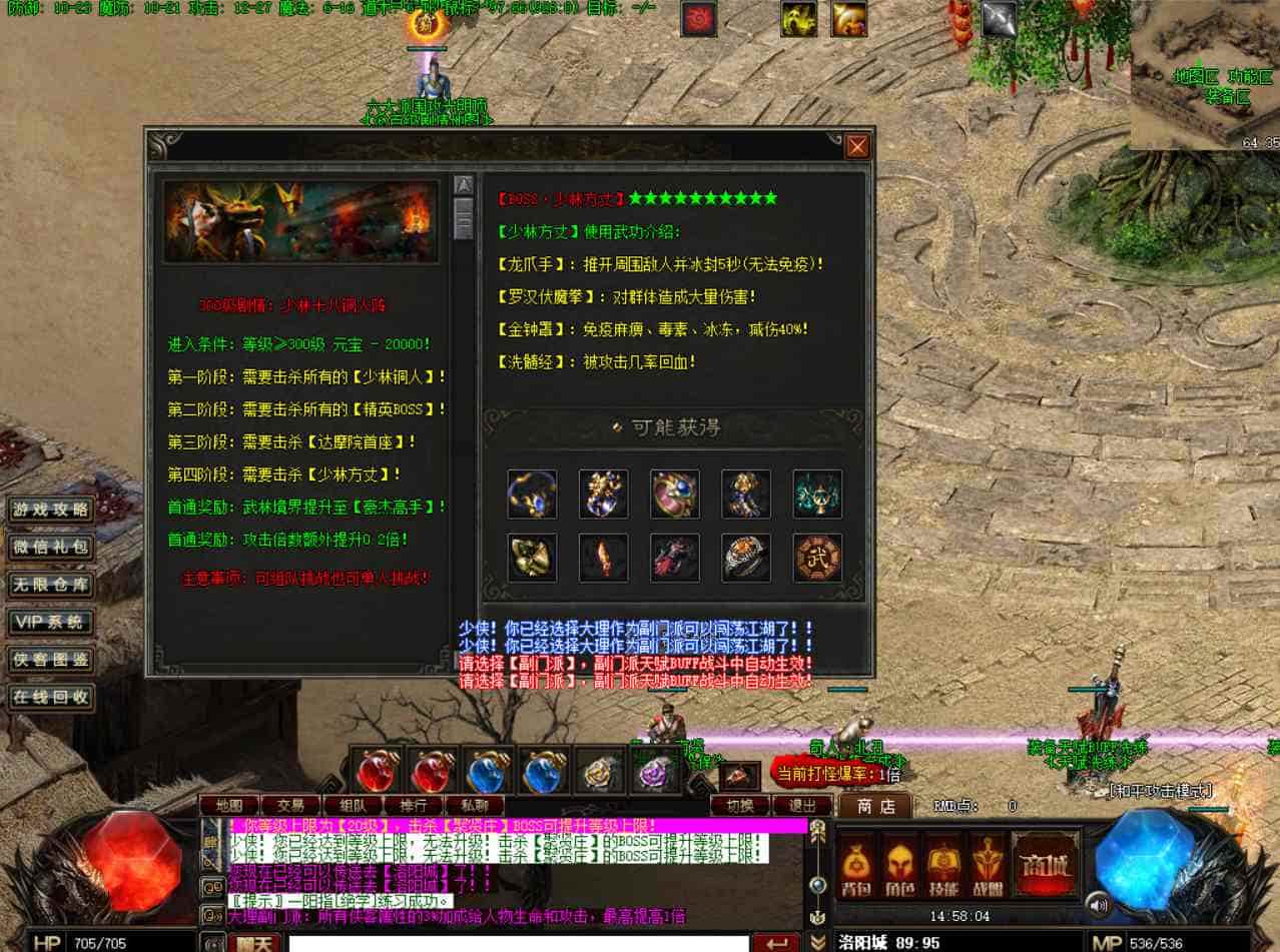 V8引擎传奇之射雕英雄传_经典特色单职业传奇端游_最新打包Win服务端_通用视频架设教程_配套补丁网站_配套全套登入器