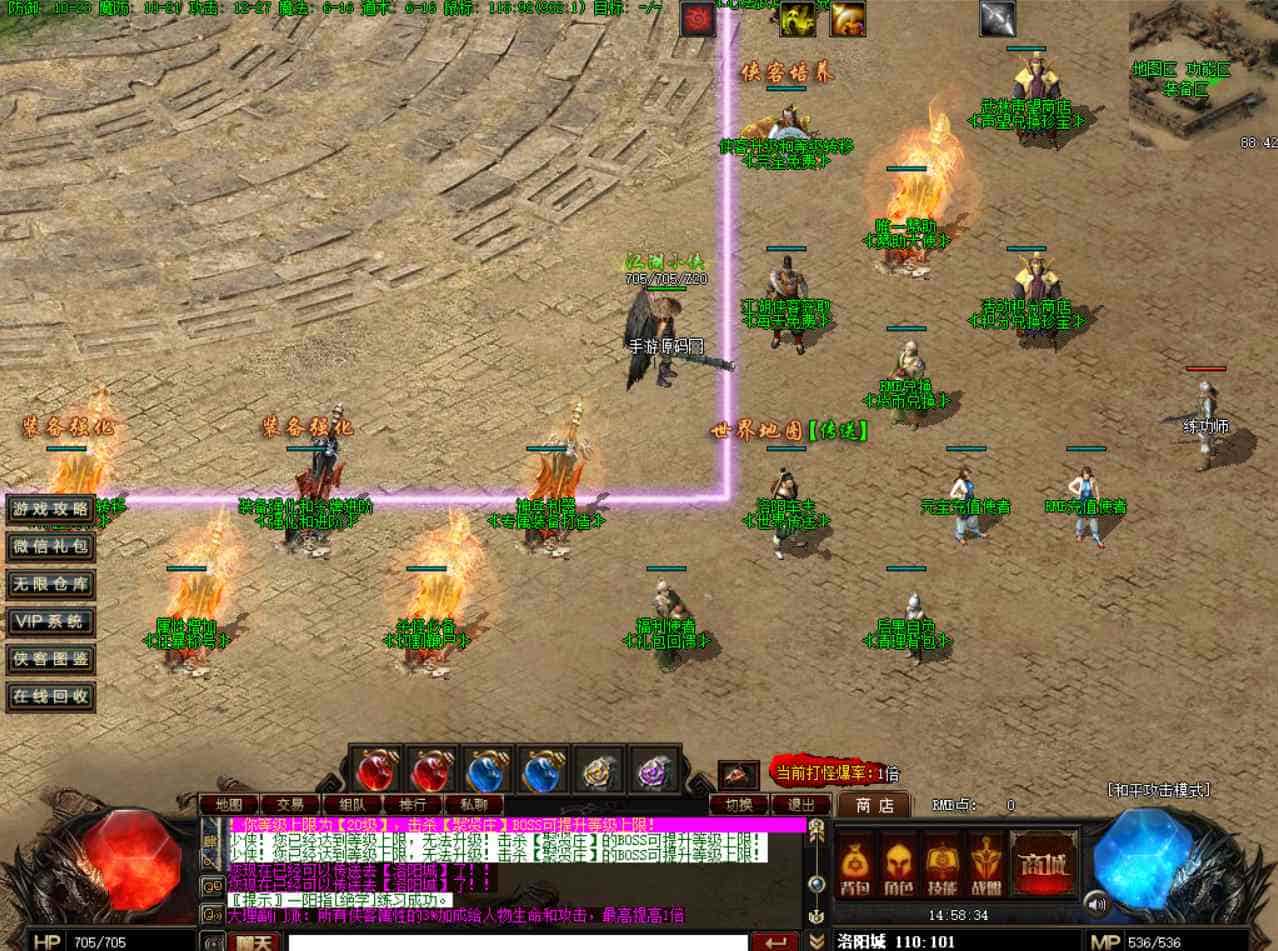 V8引擎传奇之射雕英雄传_经典特色单职业传奇端游_最新打包Win服务端_通用视频架设教程_配套补丁网站_配套全套登入器