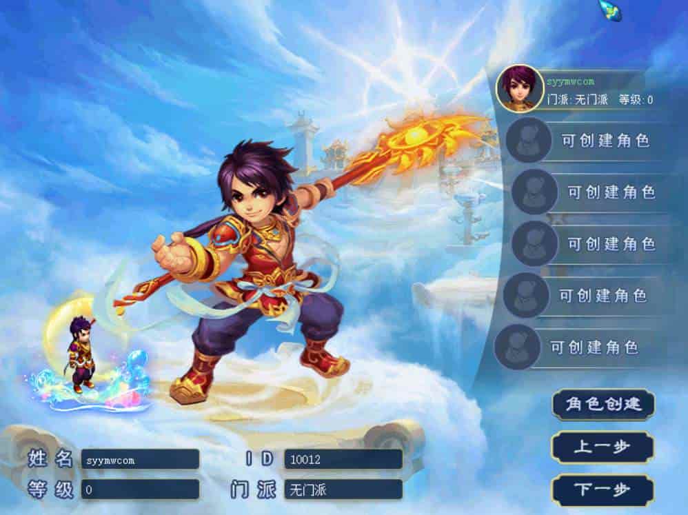 GGE梦幻西游端游仿官武神坛双模式全套_附带全套源码_附带攻略_经典回合端游_最新打包Win服务端_通用视频架设教程_GM工具_全套源码_配套PC客户端